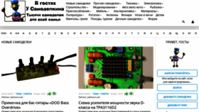 What Usamodelkina.ru website looked like in 2021 (4 years ago)
