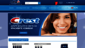 What Usa-kozmetika.com website looked like in 2021 (2 years ago)