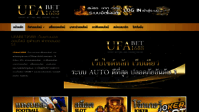 What Ufabet1688.cc website looked like in 2021 (2 years ago)