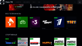 What Uzon.tv website looked like in 2021 (2 years ago)