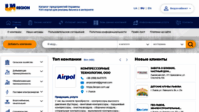 What Ua-region.info website looked like in 2021 (3 years ago)