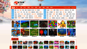 What U7u9.com website looked like in 2021 (4 years ago)
