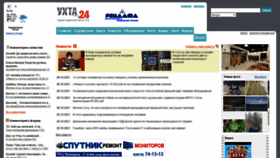 What Uhta24.ru website looked like in 2021 (2 years ago)