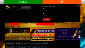 What Ufabet88888vip.com website looked like in 2021 (2 years ago)