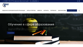 What Ucbk.ru website looked like in 2021 (2 years ago)