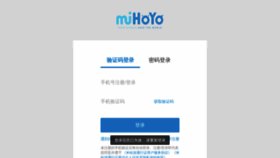 What User.mihoyo.com website looked like in 2021 (2 years ago)