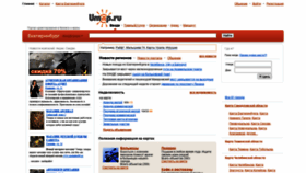 What Umap.ru website looked like in 2021 (2 years ago)