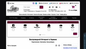 What Usb-modem.com.ua website looked like in 2021 (2 years ago)