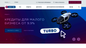 What Uralfd.ru website looked like in 2021 (2 years ago)