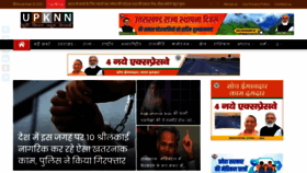 What Upkiran.org website looked like in 2021 (2 years ago)