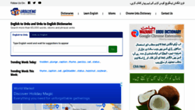 What Urdu2eng.com website looked like in 2021 (2 years ago)