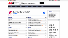 What Uuoobe.kr website looked like in 2021 (2 years ago)