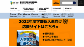 What Utcoop.or.jp website looked like in 2021 (2 years ago)