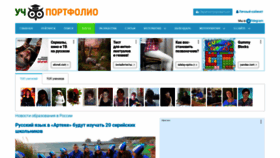What Uchportfolio.ru website looked like in 2021 (2 years ago)
