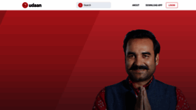 What Udaan.com website looked like in 2021 (2 years ago)