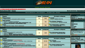 What Ulov.ru website looked like in 2021 (4 years ago)