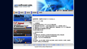 What Usi-asia.com website looked like in 2021 (2 years ago)
