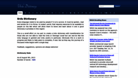 What Urdudictionaryonline.com website looked like in 2021 (2 years ago)
