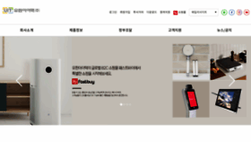 What Uhitech.co.kr website looked like in 2021 (2 years ago)