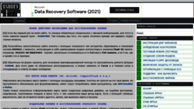 What Usbdev.ru website looked like in 2021 (3 years ago)