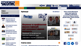 What Umj.com.ua website looked like in 2022 (2 years ago)