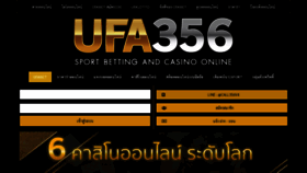 What Ufa356.info website looked like in 2022 (2 years ago)