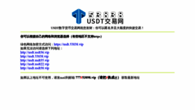 What Usdt36.vip website looked like in 2022 (2 years ago)