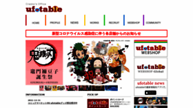 What Ufotable.com website looked like in 2022 (2 years ago)