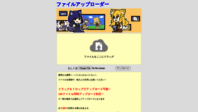 What Uploader.cc website looked like in 2022 (2 years ago)