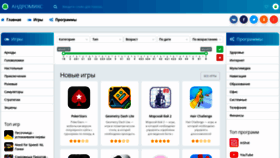 What Uploadme.ru website looked like in 2022 (2 years ago)