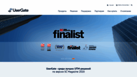What Usergate.ru website looked like in 2022 (4 years ago)