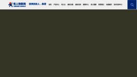 What Usr.cn website looked like in 2022 (3 years ago)