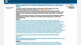 What U-karty.ru website looked like in 2022 (2 years ago)
