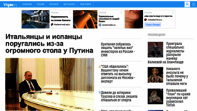 What Utro.ru website looked like in 2022 (2 years ago)