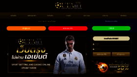 What Ufabet.name website looked like in 2022 (2 years ago)