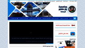 What Univ-djelfa.dz website looked like in 2022 (2 years ago)