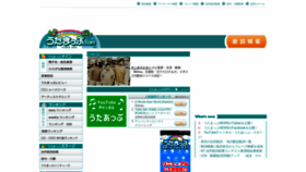 What Utamap.com website looked like in 2022 (2 years ago)