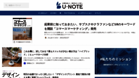 What U-note.me website looked like in 2022 (2 years ago)