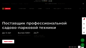 What Unisaw.ru website looked like in 2022 (2 years ago)