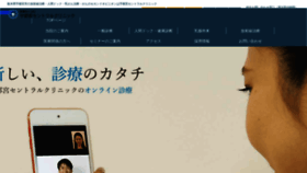 What Ucc.or.jp website looked like in 2022 (2 years ago)