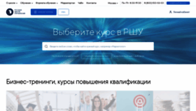 What Uprav.ru website looked like in 2022 (2 years ago)