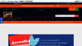 What Umanpack.com.ua website looked like in 2022 (2 years ago)