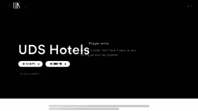 What Uds-hotels.com website looked like in 2022 (2 years ago)