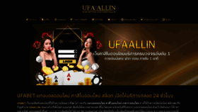 What Ufaallin.com website looked like in 2022 (2 years ago)