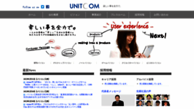 What Unitcom.co.jp website looked like in 2022 (2 years ago)