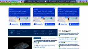 What Uralweb.ru website looked like in 2022 (3 years ago)