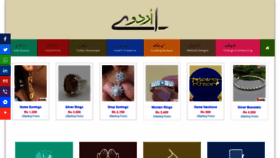 What Urdua.net website looked like in 2022 (2 years ago)