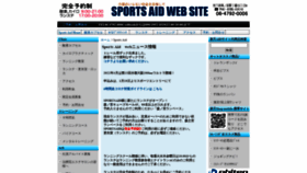 What Undouya.com website looked like in 2022 (2 years ago)