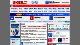 What Uker.net website looked like in 2022 (2 years ago)