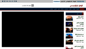 What Uyghur.tv website looked like in 2022 (2 years ago)
